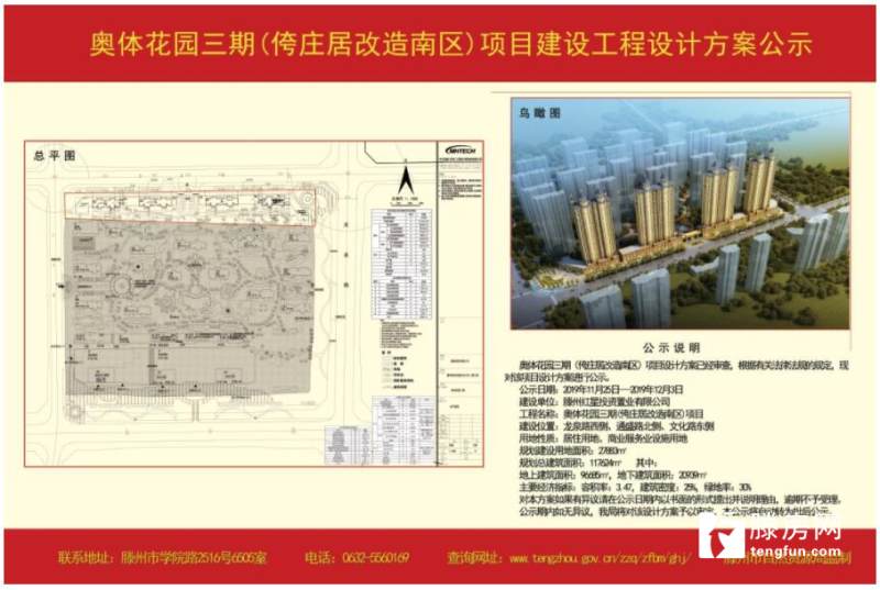 改造实验室，值钱的不是那几组通风柜