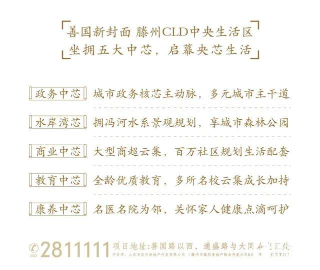 留存简谱_儿歌简谱(3)