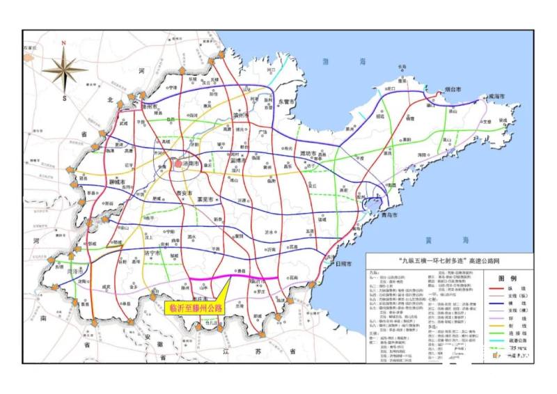 临滕高速项目初步设计基本完成,计划10月开工建设