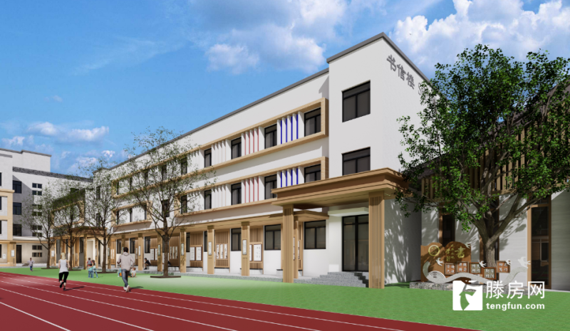 滕州书院小学改造多张效果图实景图发布